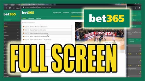 bet365 full screen